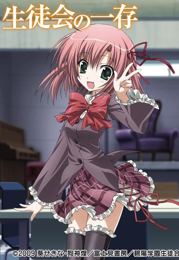 学生会的一己之见系列 2009+2012